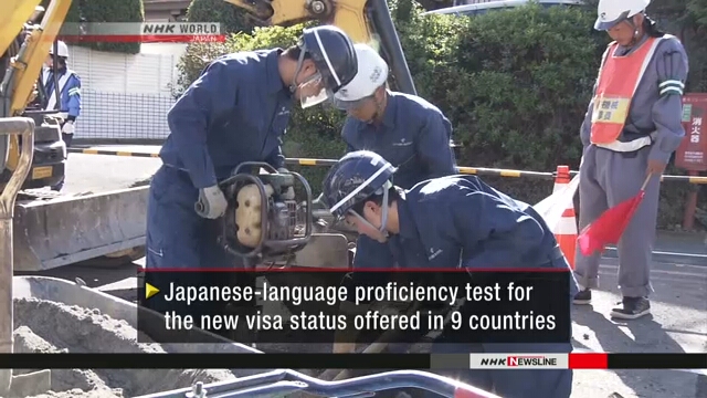 Японское правительство одобрило пакет мер о работе иностранцев в Японии