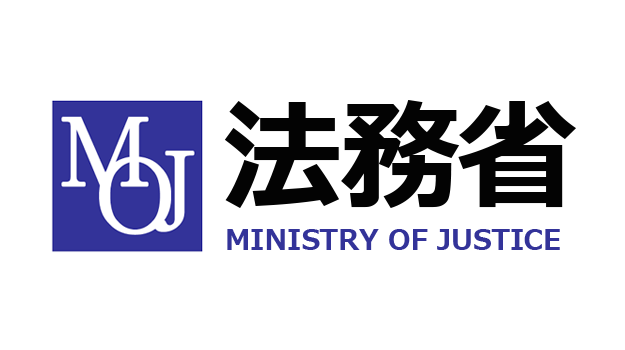 В одном из судебных дел Японии впервые применяется практика «согласованного признания вины»