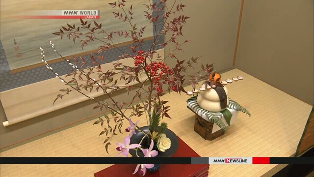 Учащиеся ведущей в Японии школы искусства икебана отметили в Киото наступление Нового года