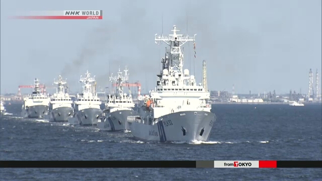 Управление береговой охраны Японии планирует увеличить свой флот