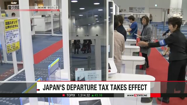В Японии начали взимать новый налог с выезжающих за рубеж