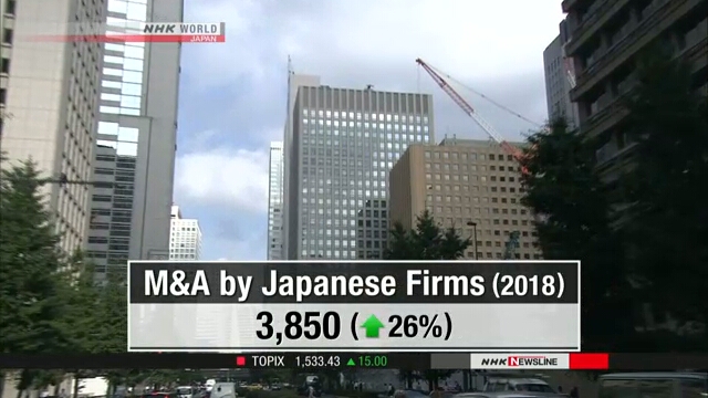 Число слияний и приобретений в японском бизнесе стало рекордным в 2018 году