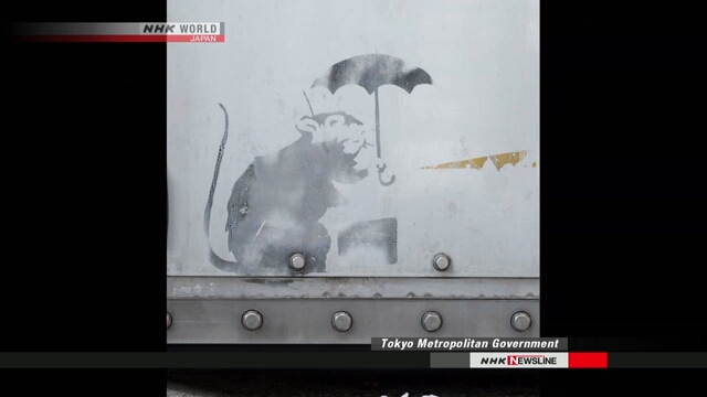 В Токио обнаружен рисунок, который может принадлежать известному художнику Бэнкси