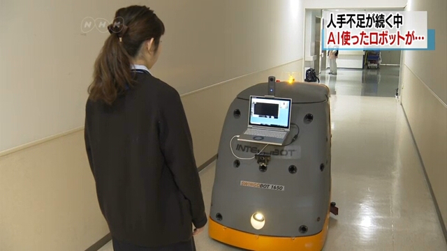 Япония пытается справиться с нехваткой рабочей силы, используя искусственный интеллект