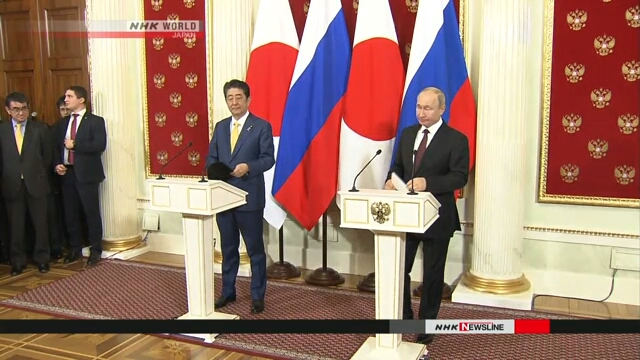 Саммит лидеров Японии и России завершился без достижения конкретного прогресса