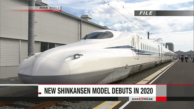 В июле 2020 года в Японии пустят в эксплуатацию новую модель «синкансэн»