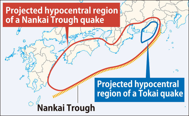 Правительство Японии намеревается разработать основополагающие правила на случай землетрясения в разломе Нанкай