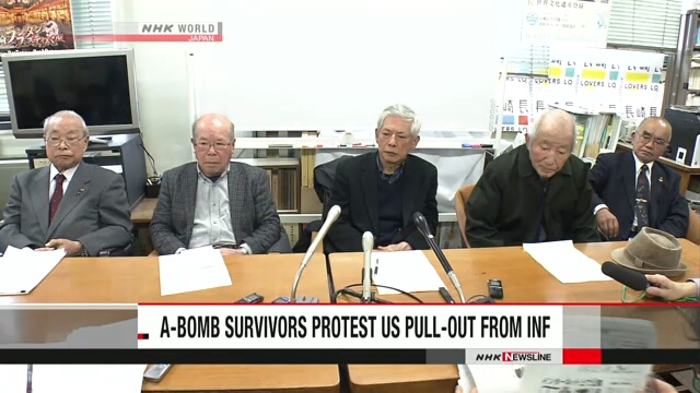 Выжившие в результате атомной бомбардировки Нагасаки протестуют против выхода США из ДРСМД