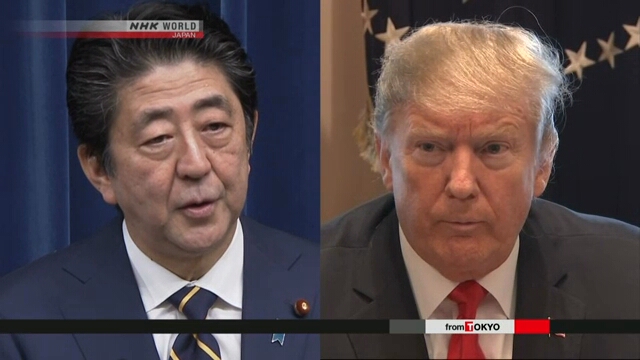 Абэ и Трамп обсудили проблему похищенных японских граждан