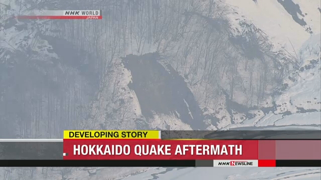 Власти выясняют ущерб от землетрясения на Хоккайдо