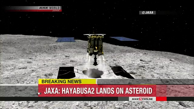 Космический зонд «Хаябуса-2» успешно совершил посадку на астероид Рюгу