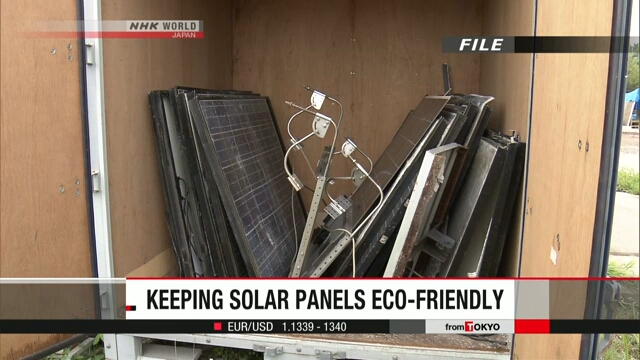 Японское правительство изменит правила утилизации вышедших из употребления солнечных батарей