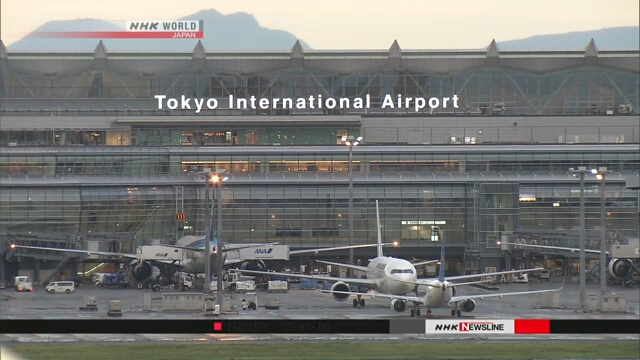 Международный терминал аэропорта Ханэда в Токио переименуют