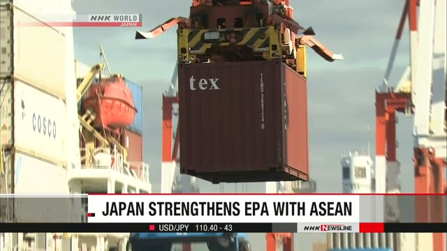 Япония модифицировала торговое соглашение с АСЕАН