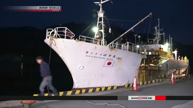 Японское краболовное судно, задержанное российскими властями, вернулось домой