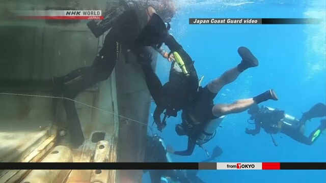 Япония и Малайзия провели совместные учения спасателей на море