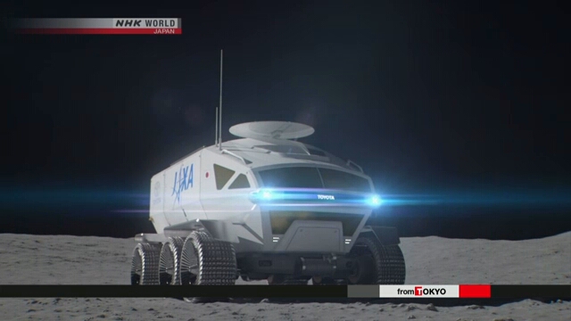 Toyota и Японское агентство по освоению аэрокосмического пространства создадут луноход