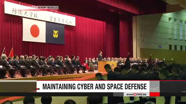 Синдзо Абэ выступил на выпускной церемонии Национальной академии обороны Японии