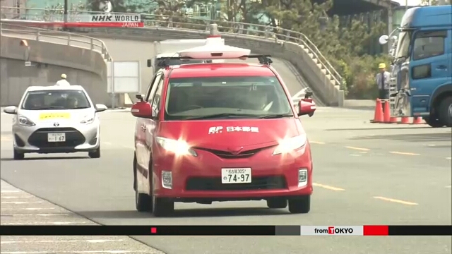 Почта Японии провела испытания беспилотных автомобилей