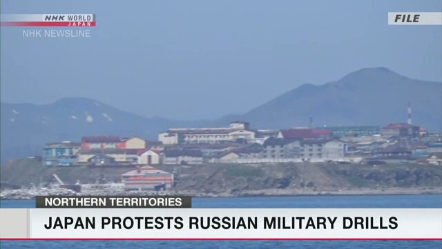 Япония заявила протест России в связи с военными учениями вблизи Кунасири
