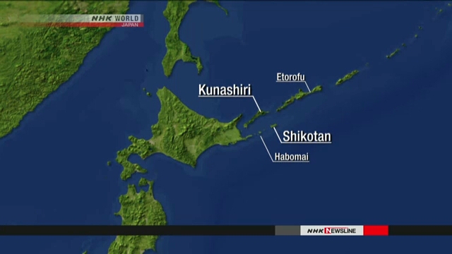 Япония выразила протест России в связи с планами разместить новый тип беспилотников на Северных территориях
