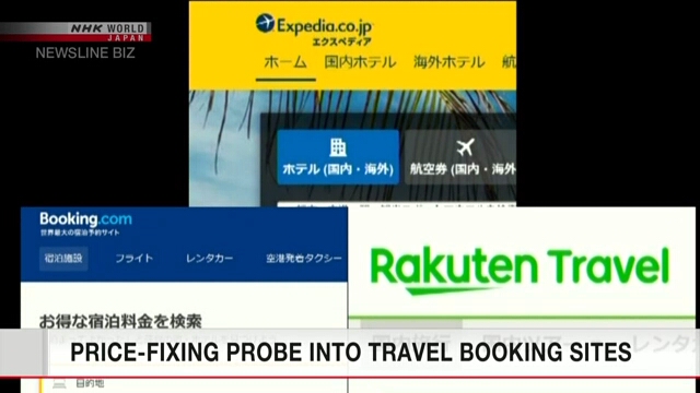 Японские власти проверяют деятельность операторов по бронированию отелей