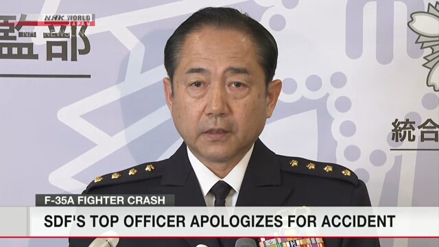 Начальник Сил самообороны Японии извинился за крушение истребителя
