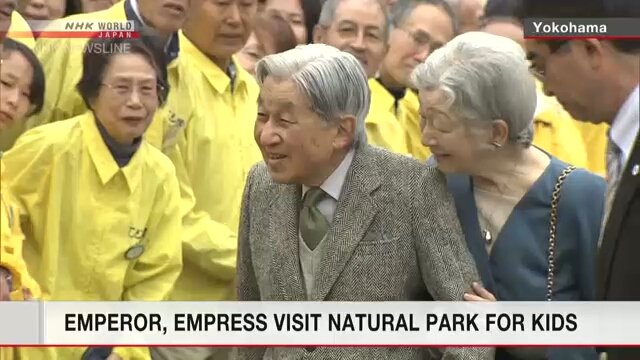 Японская императорская чета посетила детский тематический парк, построенный 60 лет назад в честь их свадьбы