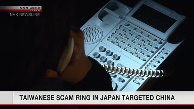 Преступники могли использовать пустующие дома в Японии для телефонного мошенничества