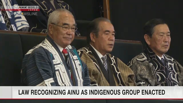 В Японии вступил в силу закон, признающий айну коренным населением