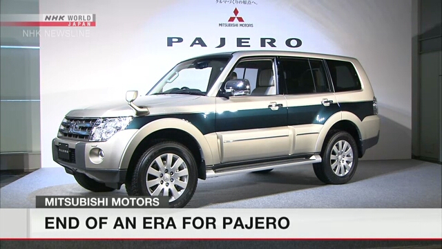 В Японии завершается эпоха легендарного внедорожника Mitsubishi Pajero