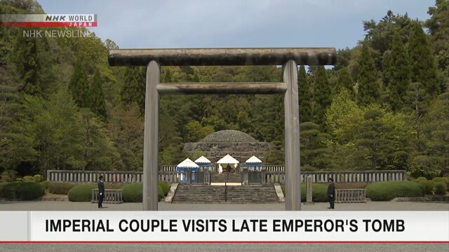 Императорская чета посетила мавзолей императора Сёва