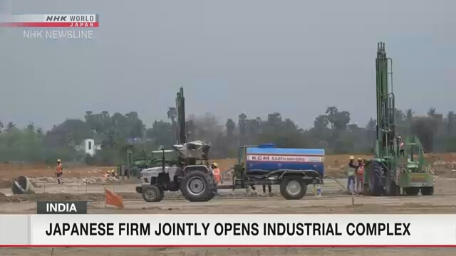 Японская компания построила в Индии индустриальный комплекс