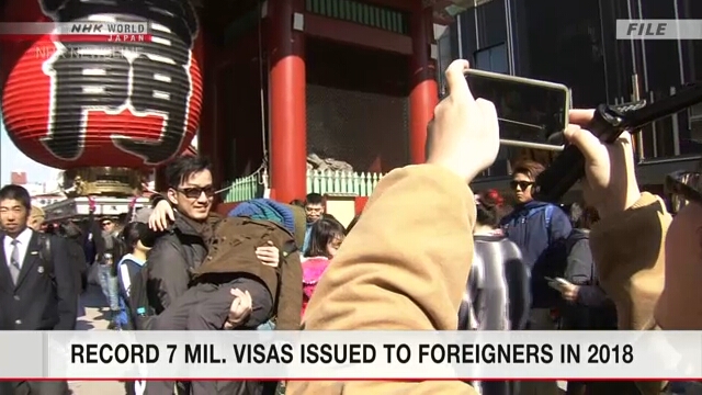 В 2018 году Япония выдала рекордно большое число въездных виз иностранным гражданам
