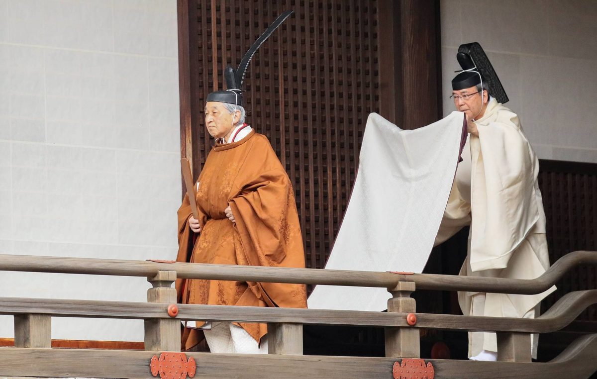 Император Японии завершил религиозные и семейные ритуалы, связанные с его отречением