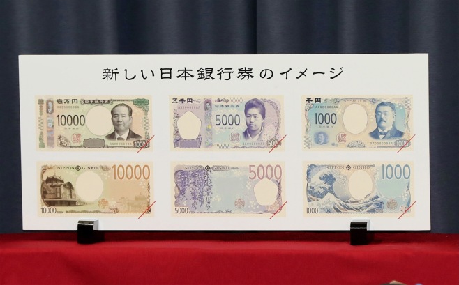 В Японии новые банкноты впервые в мире изготовят с использованием трехмерных голограмм