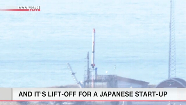 Японская частная фирма впервые запустила ракету в космос