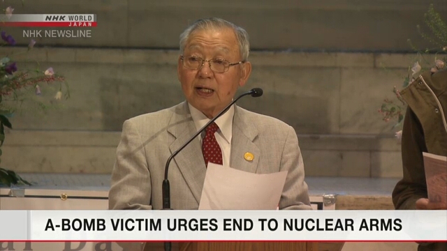 Переживший атомную бомбардировку японского города Нагасаки призвал к ликвидации ядерного оружия