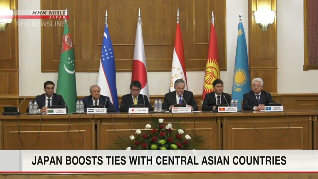 Министр иностранных дел Японии встретился со своими коллегами из Центральной Азии