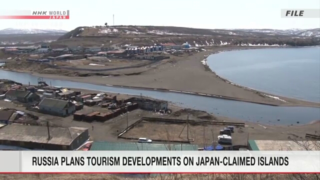 Россия будет развивать туризм на островах, о своем праве на которые заявляет Япония