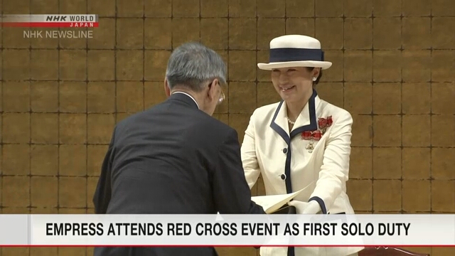 Японская императрица в первый раз приняла участие в собрании Японского общества Красного Креста