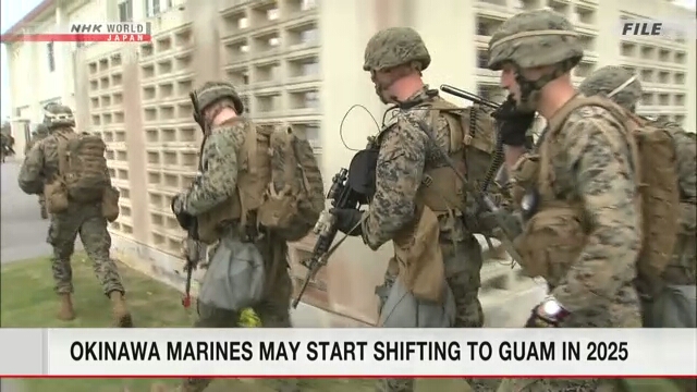 Военнослужащих Корпуса морской пехоты США начнут переводить из префектуры Окинава в 2025 году