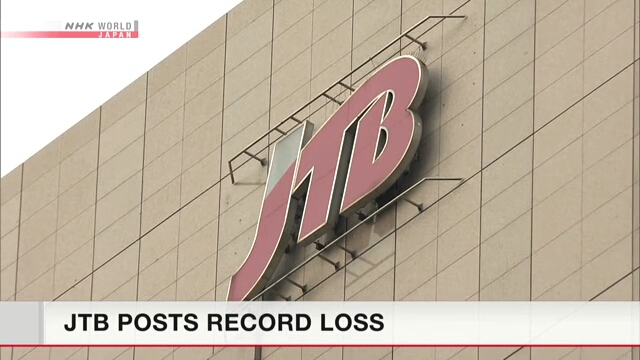 Крупнейшее в Японии турагентство JTB зарегистрировало рекордно высокие убытки