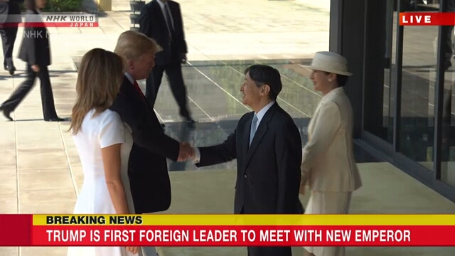 Президент Трамп и его супруга встретились с императорской четой Японии