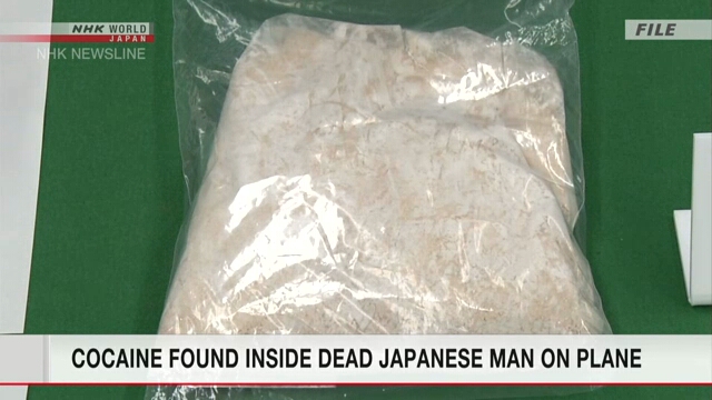 В теле умершего в самолете японца было обнаружено большое количество кокаина