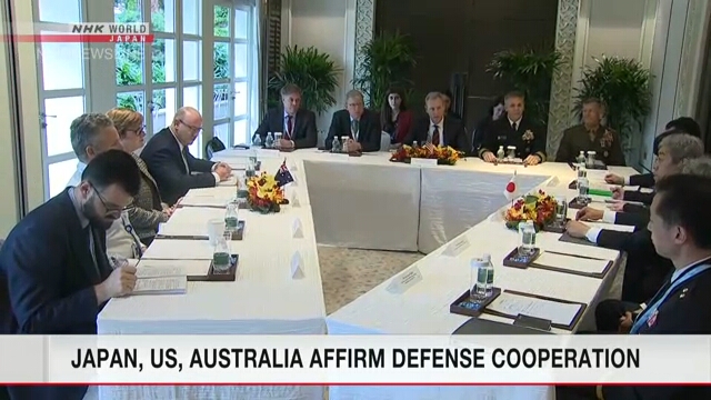 Главы оборонных ведомств Японии, США и Австралии подтвердили сотрудничество своих стран в сфере безопасности