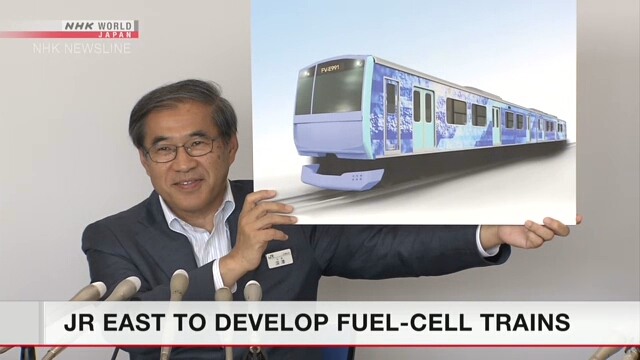 Японская железнодорожная компания JR Хигаси Нихон будет разрабатывать поезда на водородных топливных элементах