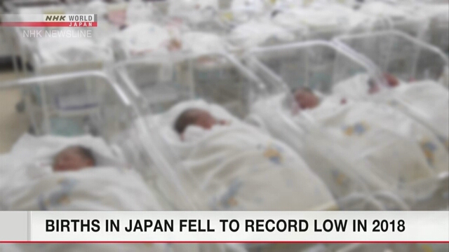 В 2018 году рождаемость в Японии упала до рекордно низкого показателя