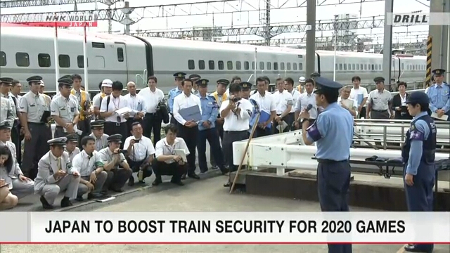 В Японии усиливаются меры безопасности в железнодорожном транспорте перед Токийской Олимпиадой и Паралимпиадой в 2020 году