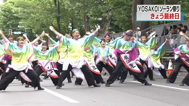В воскресенье в городе Саппоро на севере Японии завершился 28-й традиционный танцевальный фестиваль Ёсакой Соран